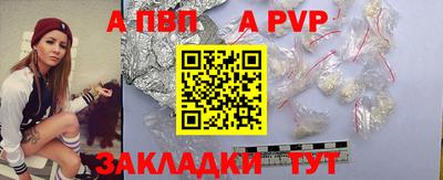 гашишное масло Апшеронск