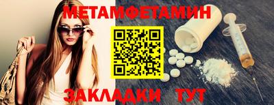 бутик Апрелевка