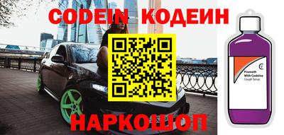 эйфоретик Аргун