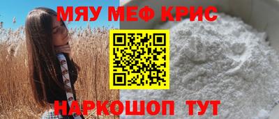 гашишное масло Апшеронск