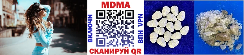 MDMA crystal  Купить  Краснодар 