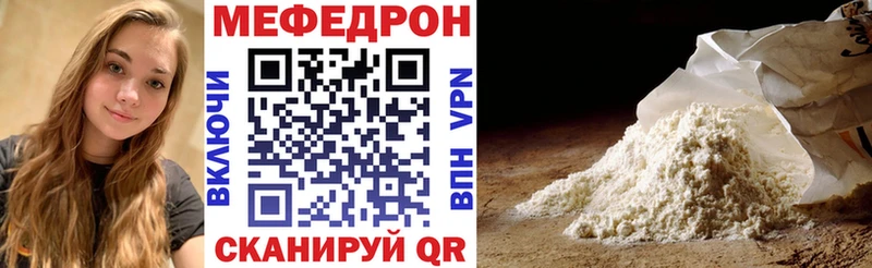 МЯУ-МЯУ VHQ  Краснодар 