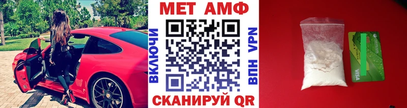 Купить  Краснодар  Метамфетамин кристалл 