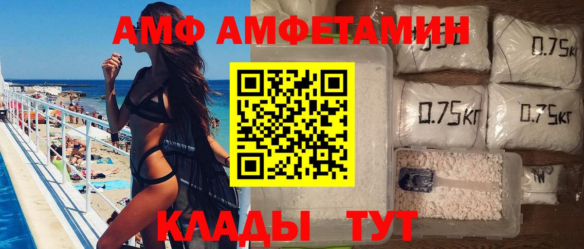 Метамфетамин мет Краснодар