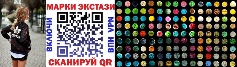 Марки NBOMe 1500мкг  Купить  Краснодар 