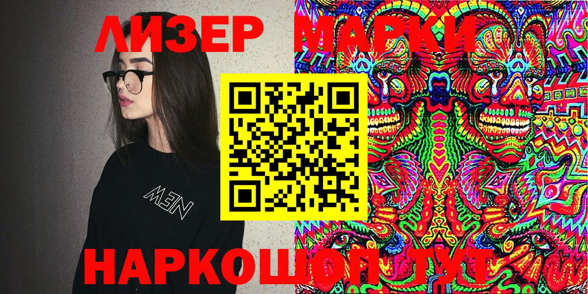 Alpha PVP СОЛЬ   Вход с VPN  Мефедрон   Канабис  Марихуана  Краснодар  Кокаин  МДМА 
