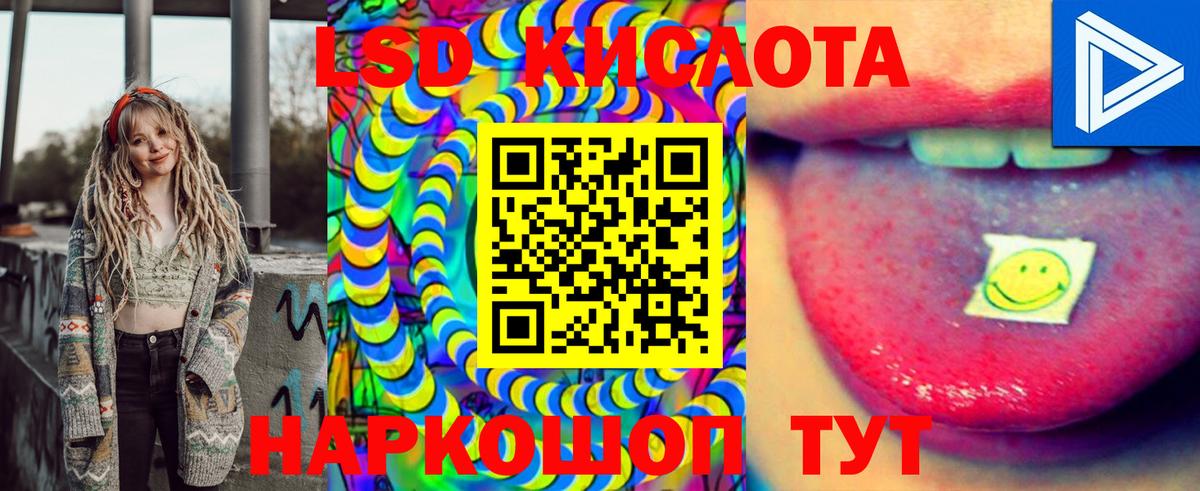 Марки NBOMe  Марки NBOMe 1500мкг  Вход с VPN  где купить наркоту  Краснодар  Марки NBOMe 1500мкг 