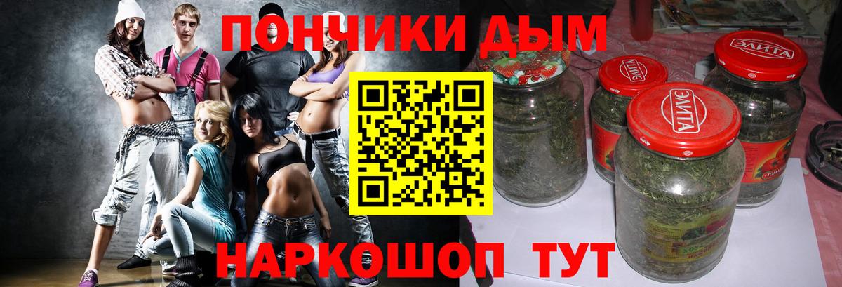ГЕРОИН Краснодар